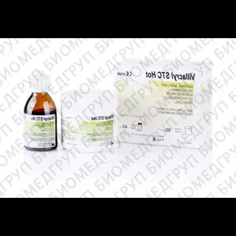 Villacryl STC Hot 80г  40мл D2 V210D2Z12