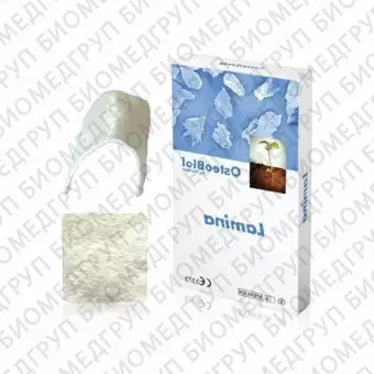 OsteoBiol Lamina Soft Cortical Semi. 35x35 мм 1.0 мм. Пластина гетерологичная кость. Свиная