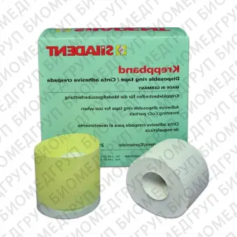 Disposable ring tape  лента для паковки, 25 м