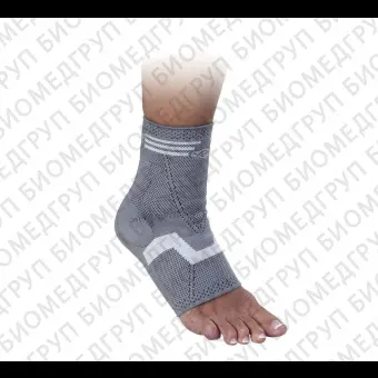 Бандаж для поддержки лодыжки Malolax Elastic