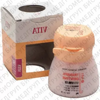 VM13 transpa dentine 3R2,5, 50гр