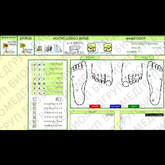 Программное обеспечение для лечения заболеваний стоп PODOSOFT