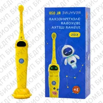 Звуковая электрическая зубная щетка Revyline RL 020 Kids желтая