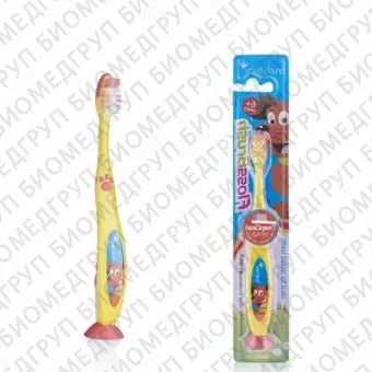 BrushBaby FlossBrush NEW зубная щётка, с 6 лет, желтая