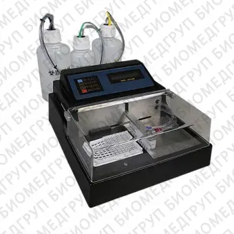 Автоматический промыватель для микропластин Stat Fax 2600