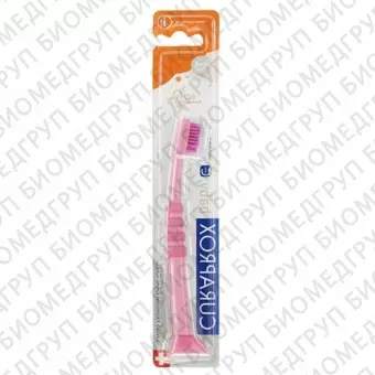 Curaprox Baby детская зубная щётка