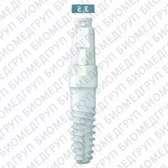 whiteSKY zirconium  цирконевый имплантат стоматологический однокомпонентный, SKY3514C, 3.5 мм, L 14 мм