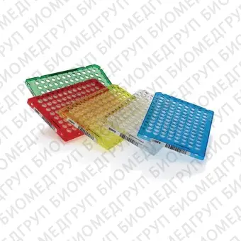 Планшеты для ПЦР, 96лун., MicroAmp EnduraPlate, оптически прозрачные цветные, со штрихкодом, 500 шт./уп., Thermo FS, 4483356