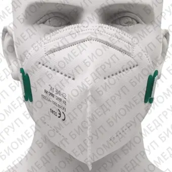 Защитная маска FFP2 SY9992