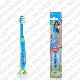 BrushBaby FlossBrush NEW зубная щётка, 36 лет, голубая