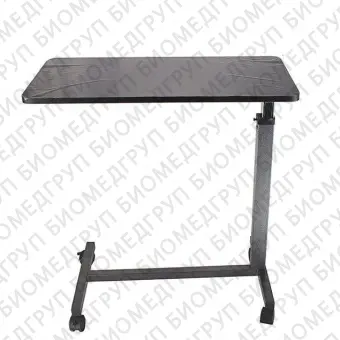Прикроватный столик с регулируемой высотой KR572
