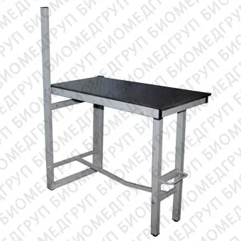 Ветеринарный диагностический стол Folding table Vetbot11.1