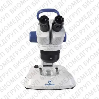 Оптический стереомикроскоп EXS210 series