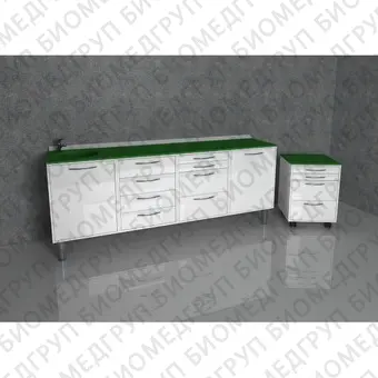 Rita   комплект мебели для хранения стоматологических инструментов, с выдвижными ящиками CATO Италия