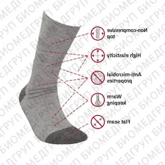 Носки для диабетиков серебряное волокно Medic Deo Silverwool