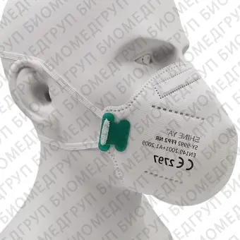 Защитная маска FFP2 SY9992