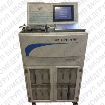 Автоматическое автоматическое устройство подготовки проб HistoPro200