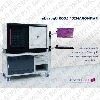 Цифровой преобразователь предметных стекол для микроскопа PANNORAMIC 1000