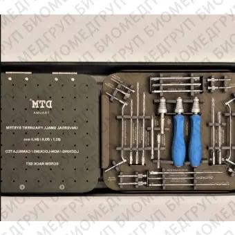 Комплект инструментов для ортопедической хирургии