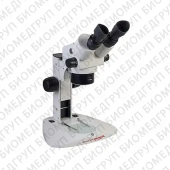 Микроскоп Микромед МС3ZOOM LED бинокулярный, стереоскопический
