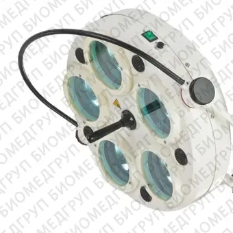 ZMD  хирургический потолочный светильник