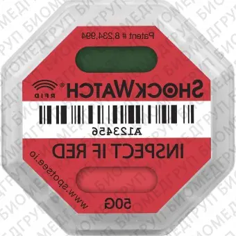 Биодиндикатор для лабораторий ShockWatch RFID