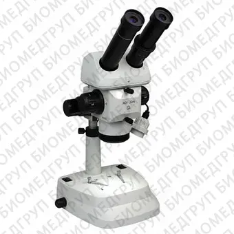 Микроскоп МБС10М бинокулярный, стереоскопический