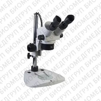 Микроскоп Микромед MC4ZOOM LED бинокулярный, стереоскопический