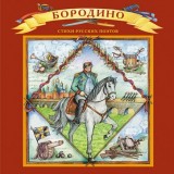 Иллюстрированная книжка 